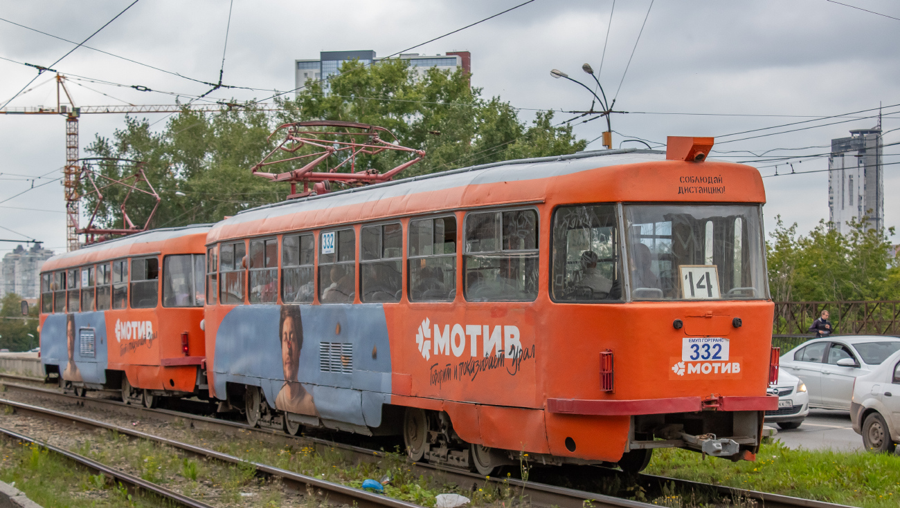 Jekaterinburga, Tatra T3SU № 332