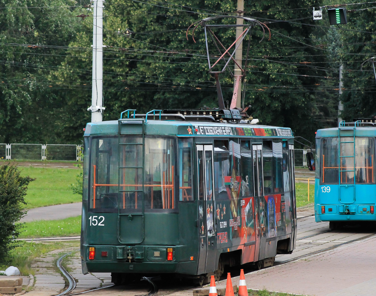 Минск, БКМ 60102 № 152 Минск, БКМ 60102 № 152