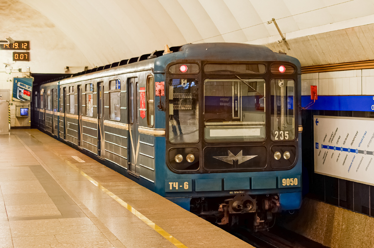 Санкт-Петербург, 81-717 (ММЗ) № 9050