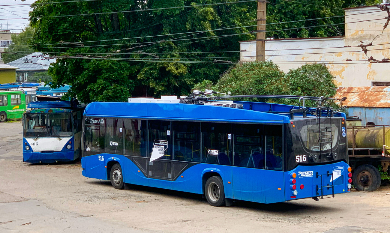 Петрозаводск, ВМЗ-5298.01 «Авангард» № 516