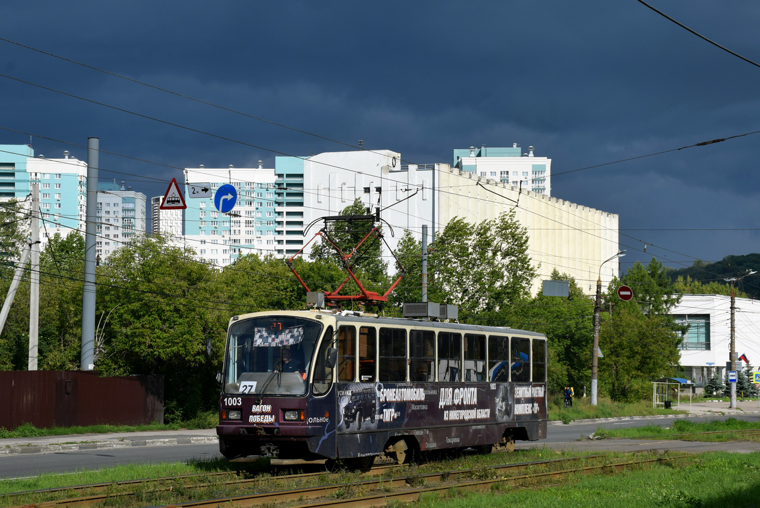 Нижний Новгород, 71-403 № 1003