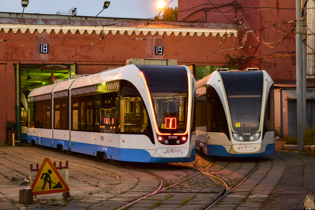 莫斯科, 71-931M “Vityaz-M” # 31390