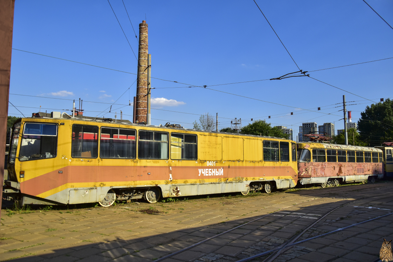 Москва, 71-608КМ № 0401