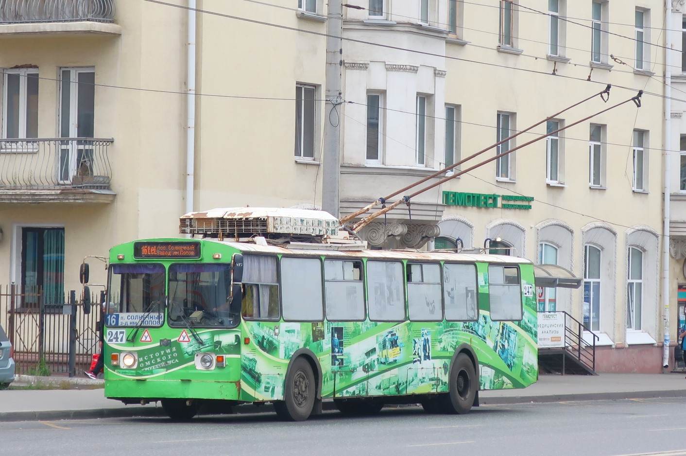 Omsk, AKSM-101A KVR Omsk N°. 247