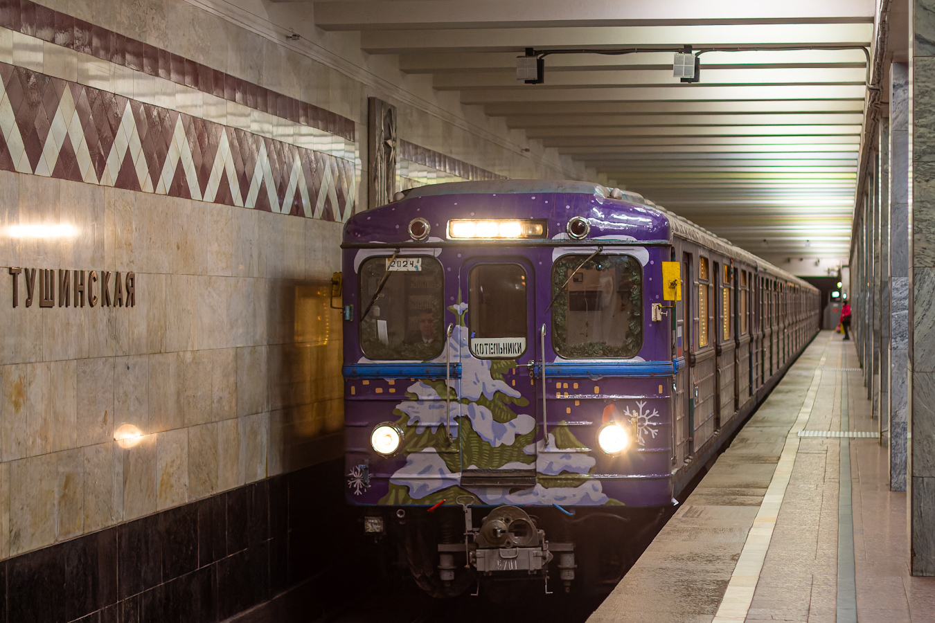 Moscow, Ezh3 № 5701