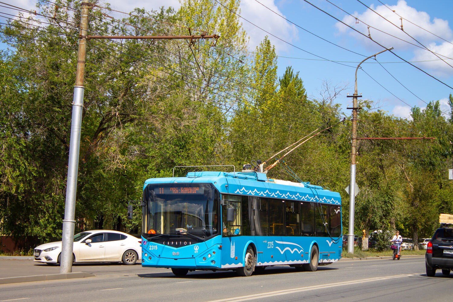 Saratov, BKM 321 # 2315