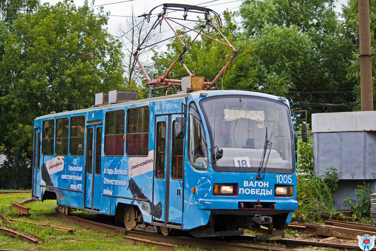 Нижний Новгород, 71-403 № 1005