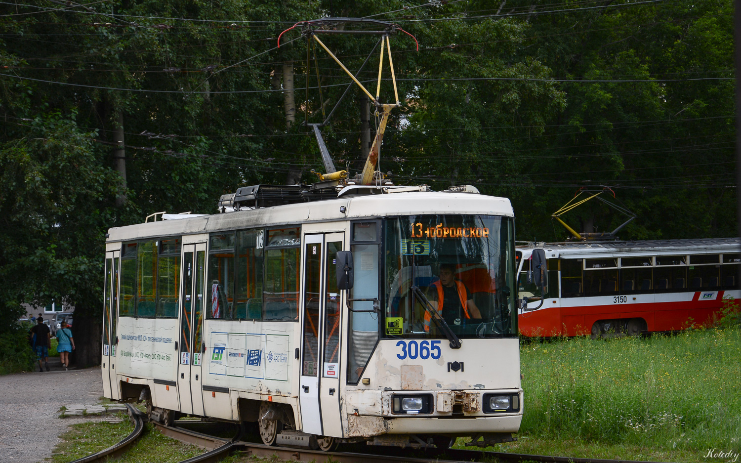 Novosibirsk, BKM 60102 № 3065 Novosibirsk, BKM 60102 № 3065
