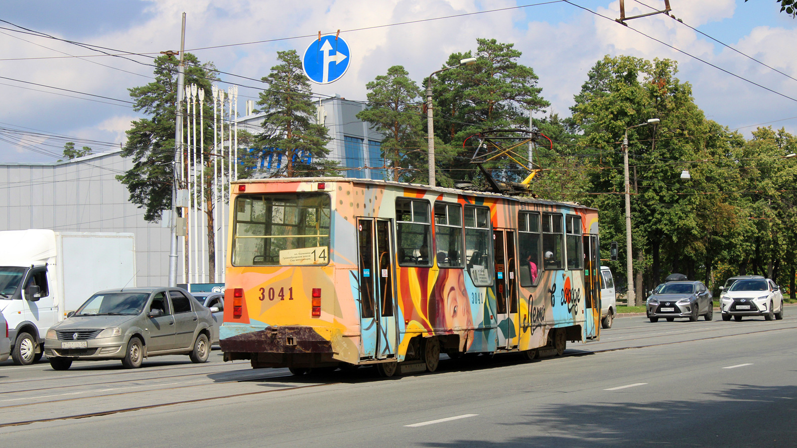 Новосибирск, 71-605А № 3041