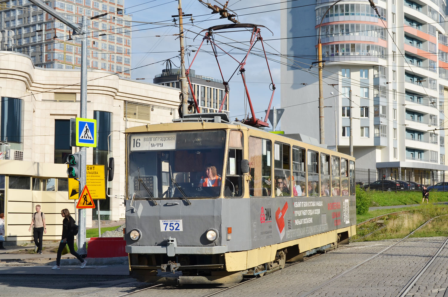 Екатеринбург, Tatra T6B5SU № 752