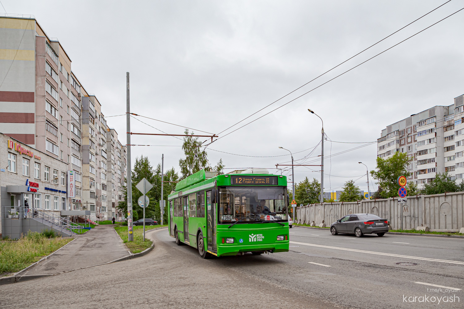 Казань, Тролза-5275.03 «Оптима» № 2360