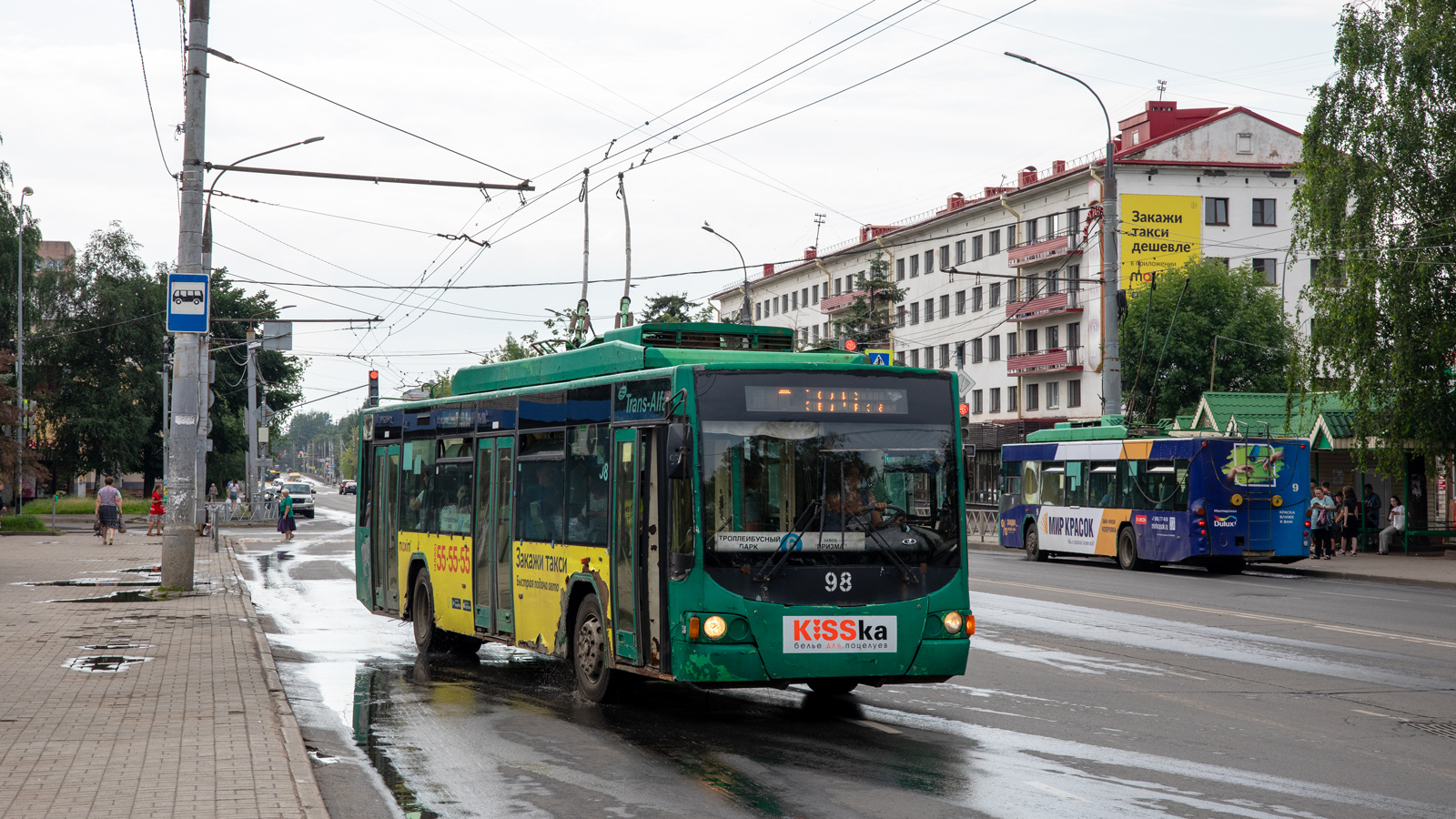 Rybińsk, VMZ-5298.01 “Avangard” Nr 98