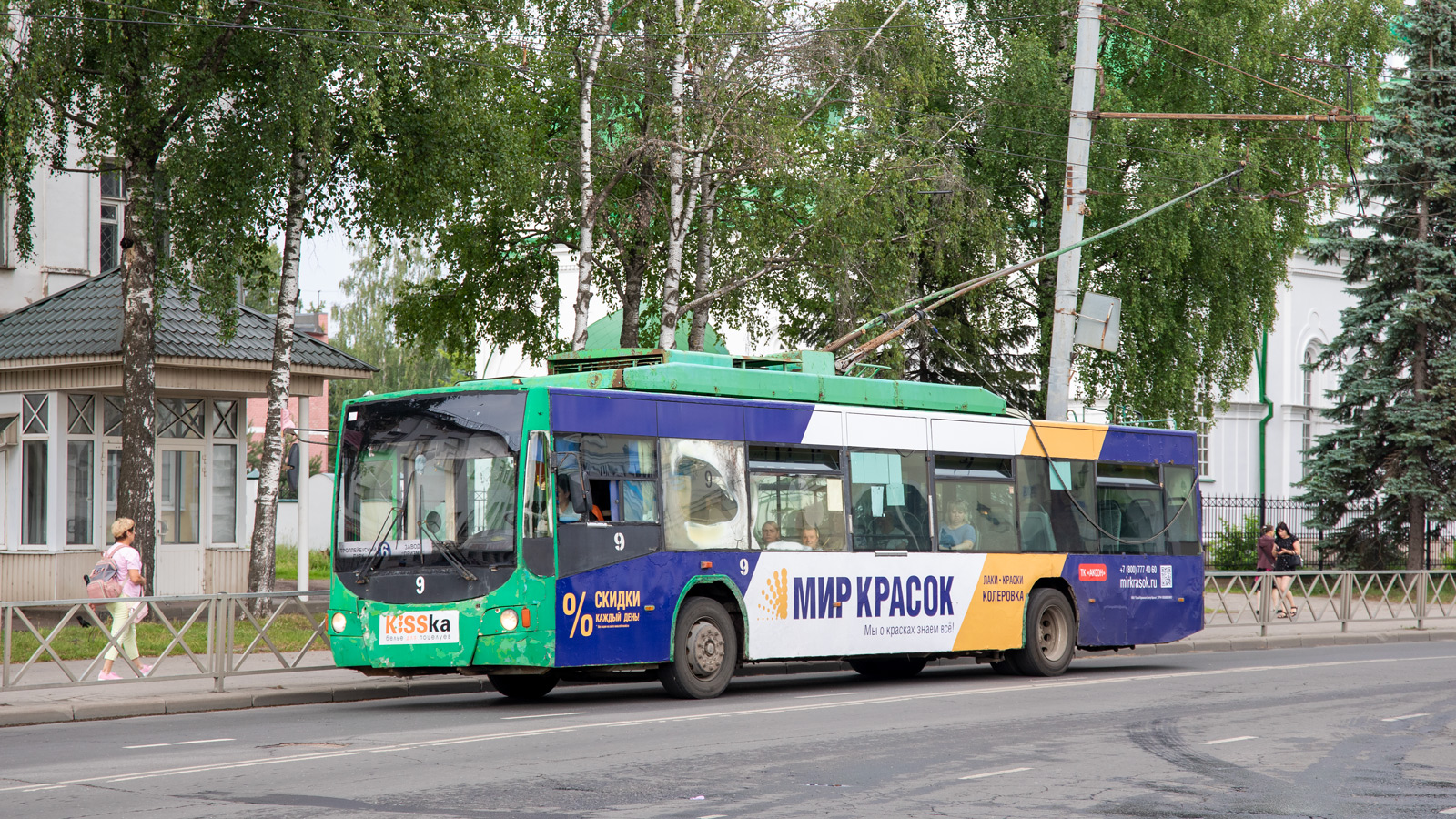 Rybińsk, VMZ-5298.01 “Avangard” Nr 9