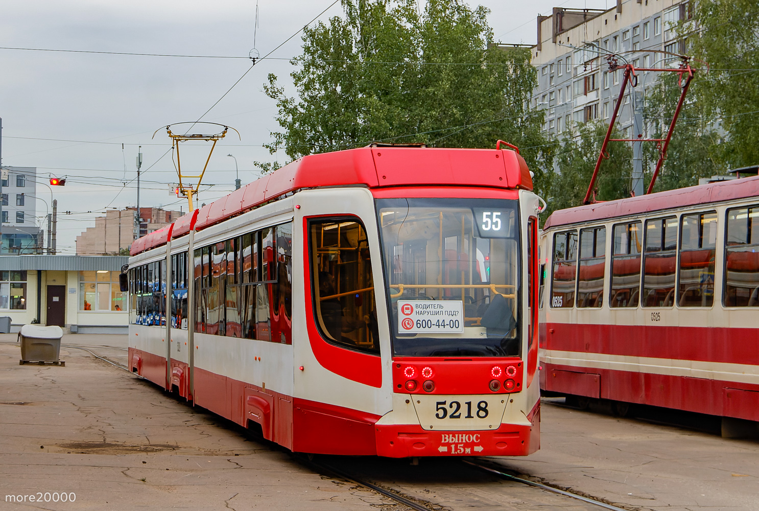 Санкт-Петербург, 71-631 № 5218