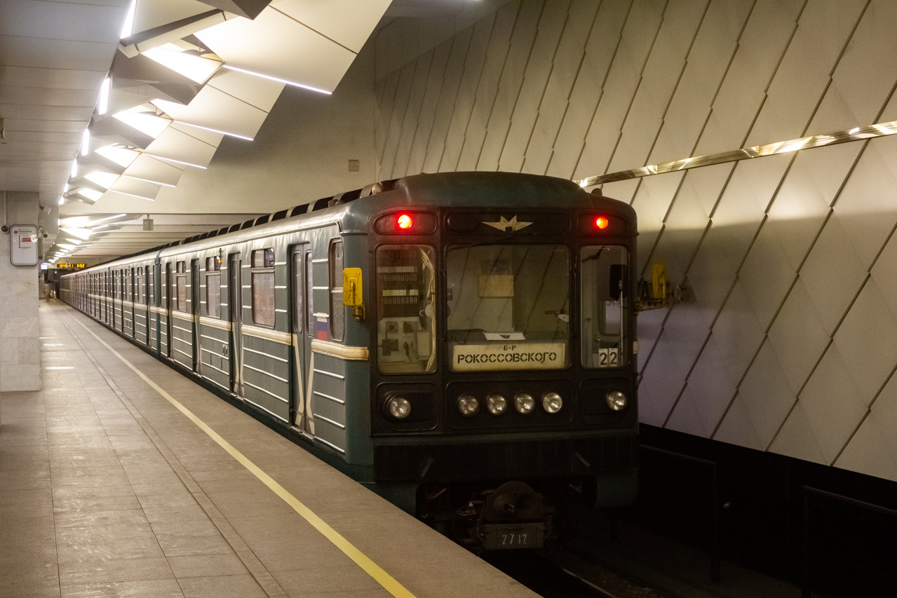 Москва, 81-717.5М (МВМ) № 2712