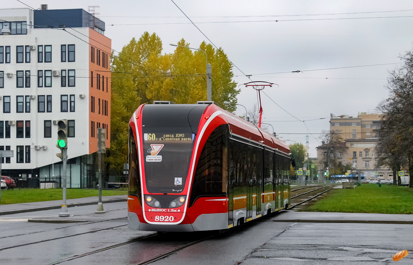 Saint-Petersburg, 71-931M “Vityaz-M” # 8920