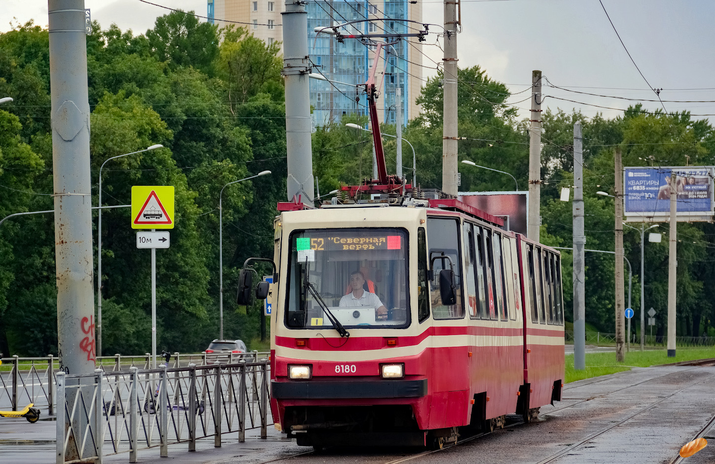 Saint-Pétersbourg, LVS-86K N°. 8180