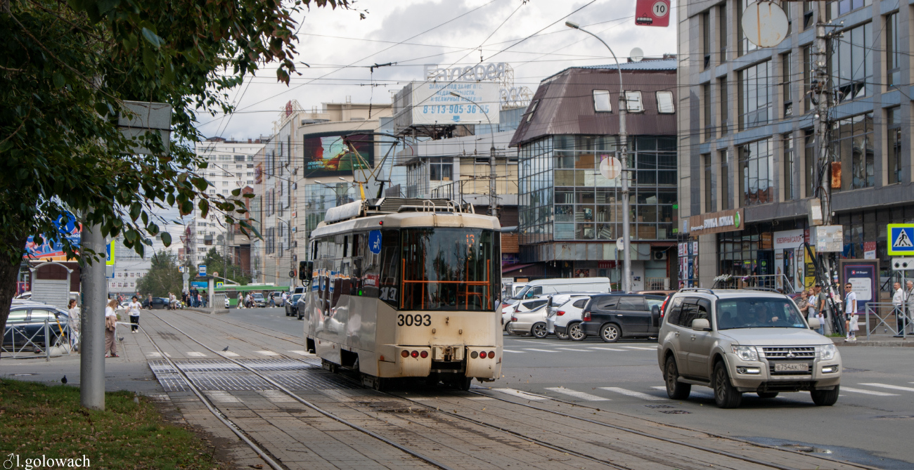 Novossibirsk, BKM 62103 N°. 3093
