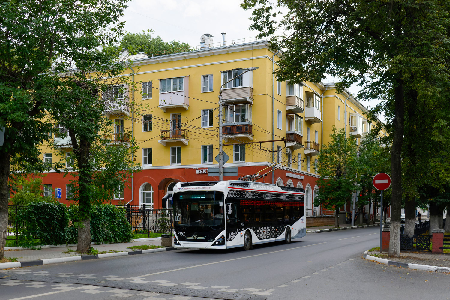 Рязань, ПКТС-6281.00 «Адмирал» № 2157