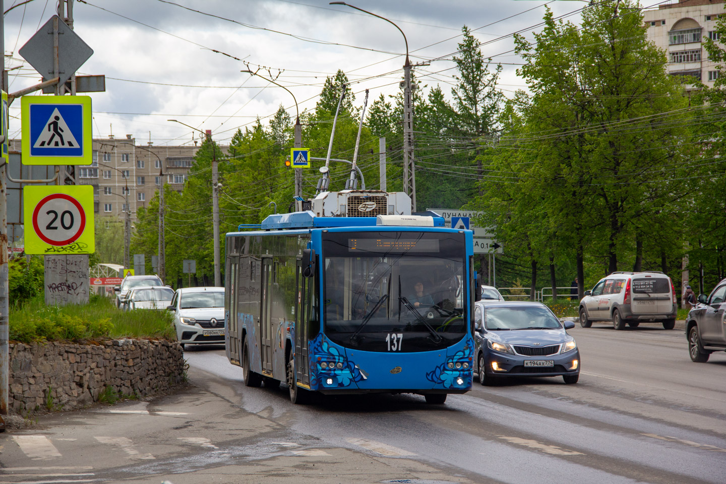 Миасс, ВМЗ-5298.01 «Авангард» № 137