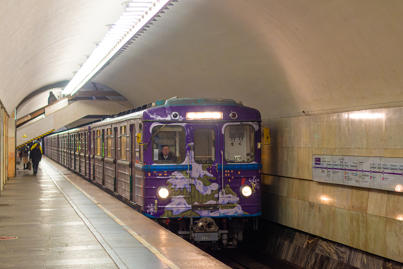 Moszkva, Ezh3 — 5840 Moszkva, Ezh3 — 5840