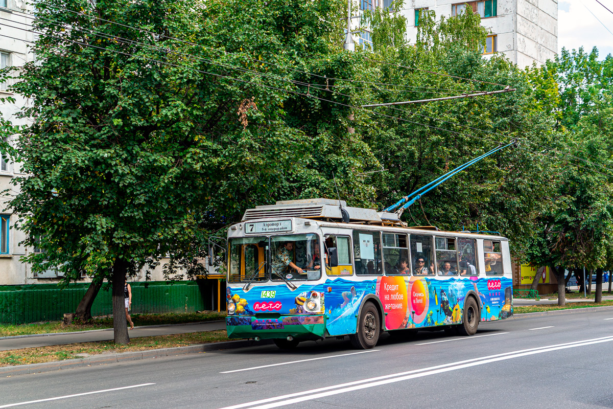 Penza, VZTM-5284 — 1439