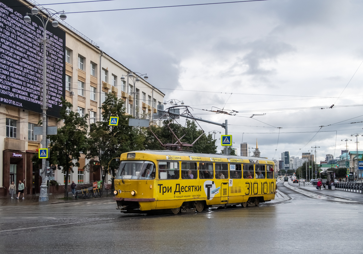 Єкатеринбург, Tatra T3SU № 592