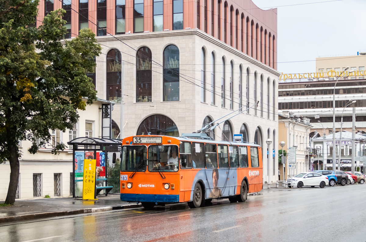 Екатеринбург, ЗиУ-682Г [Г00] № 183