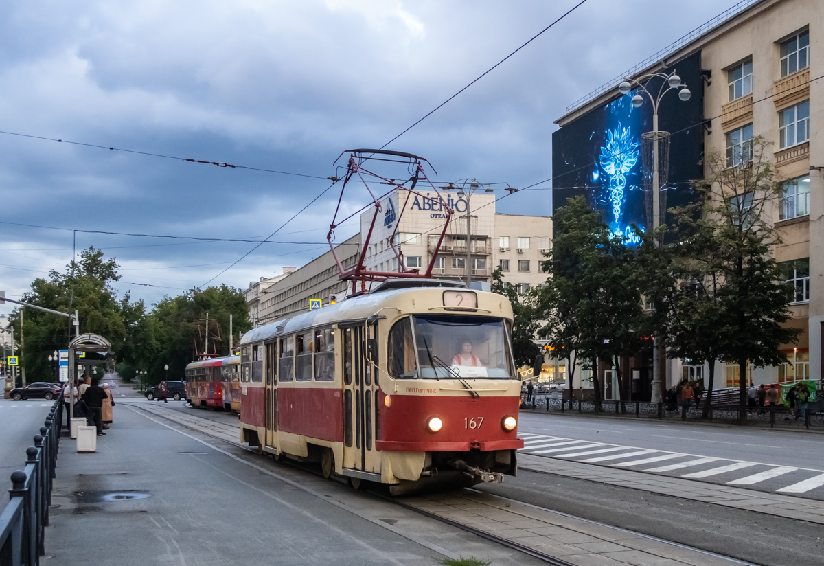 Jekaterinburgas, Tatra T3SU nr. 167