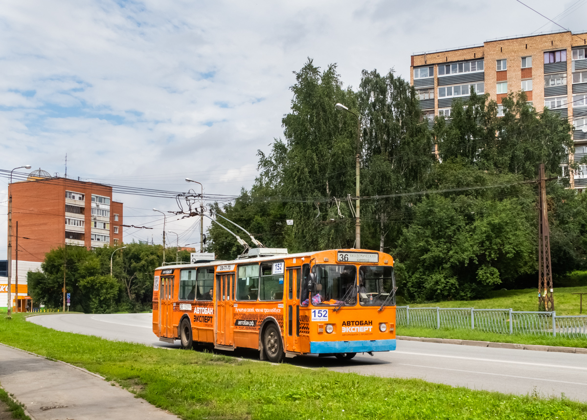 Екатеринбург, ЗиУ-682Г [Г00] № 152