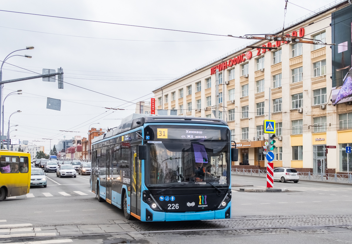 Yekaterinburg, BKM 32100D «Olgerd» č. 226
