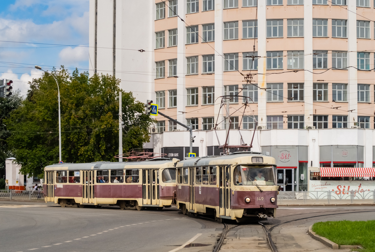 Iekaterinbourg, Tatra T3SU N°. 149