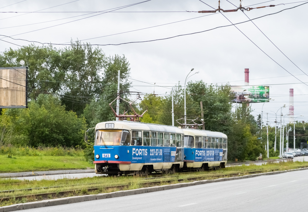 Yekaterinburg, Tatra T3SU Br. 543