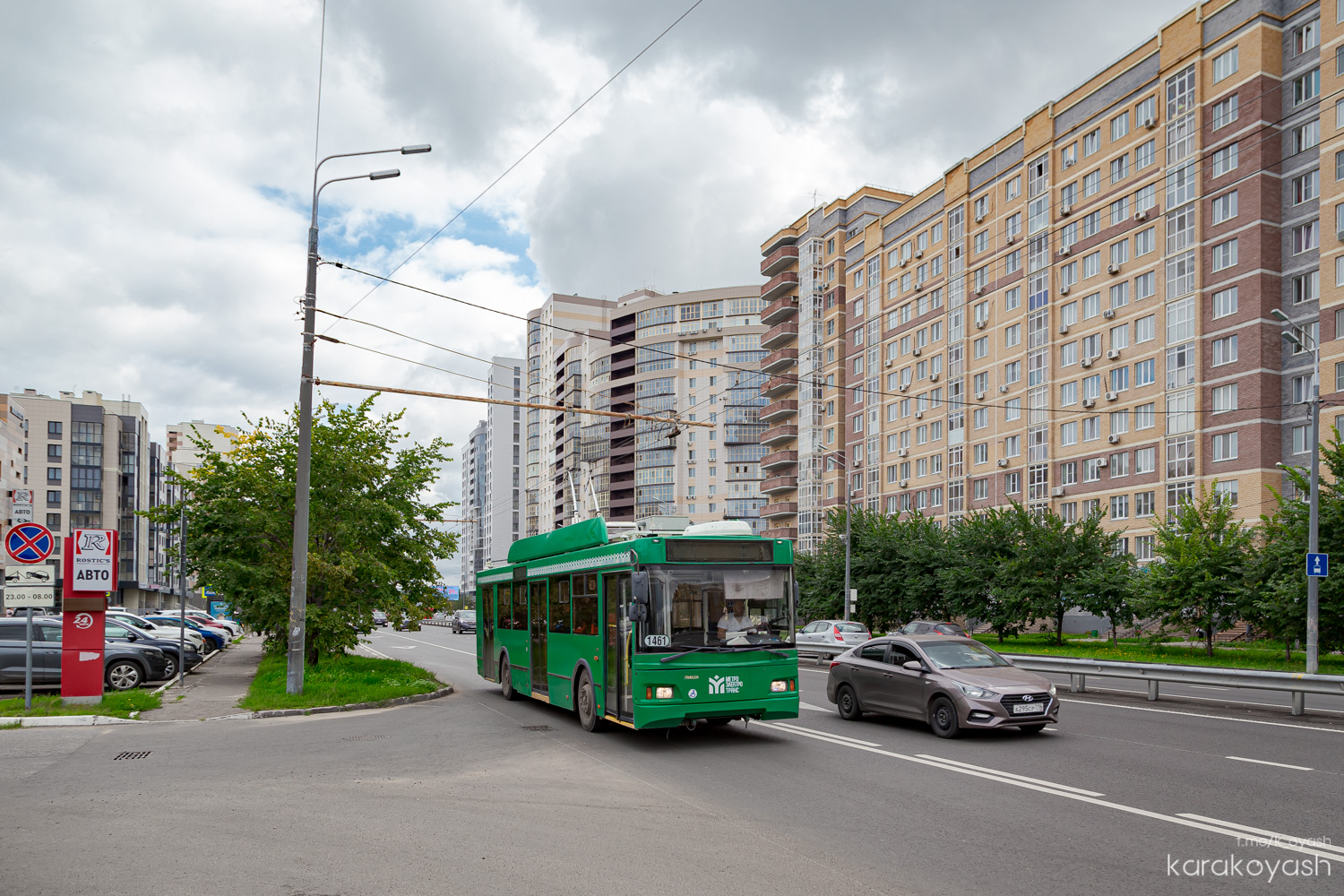 Казань, Тролза-5275.03 «Оптима» № 1461