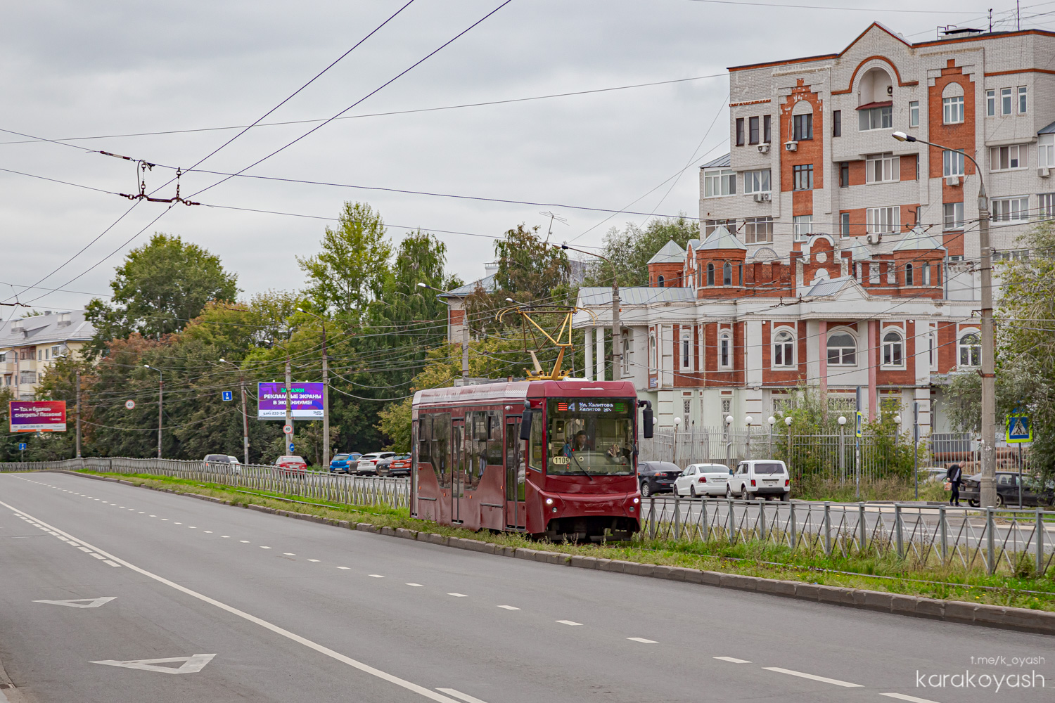 Казань, 71-407-01 № 1109