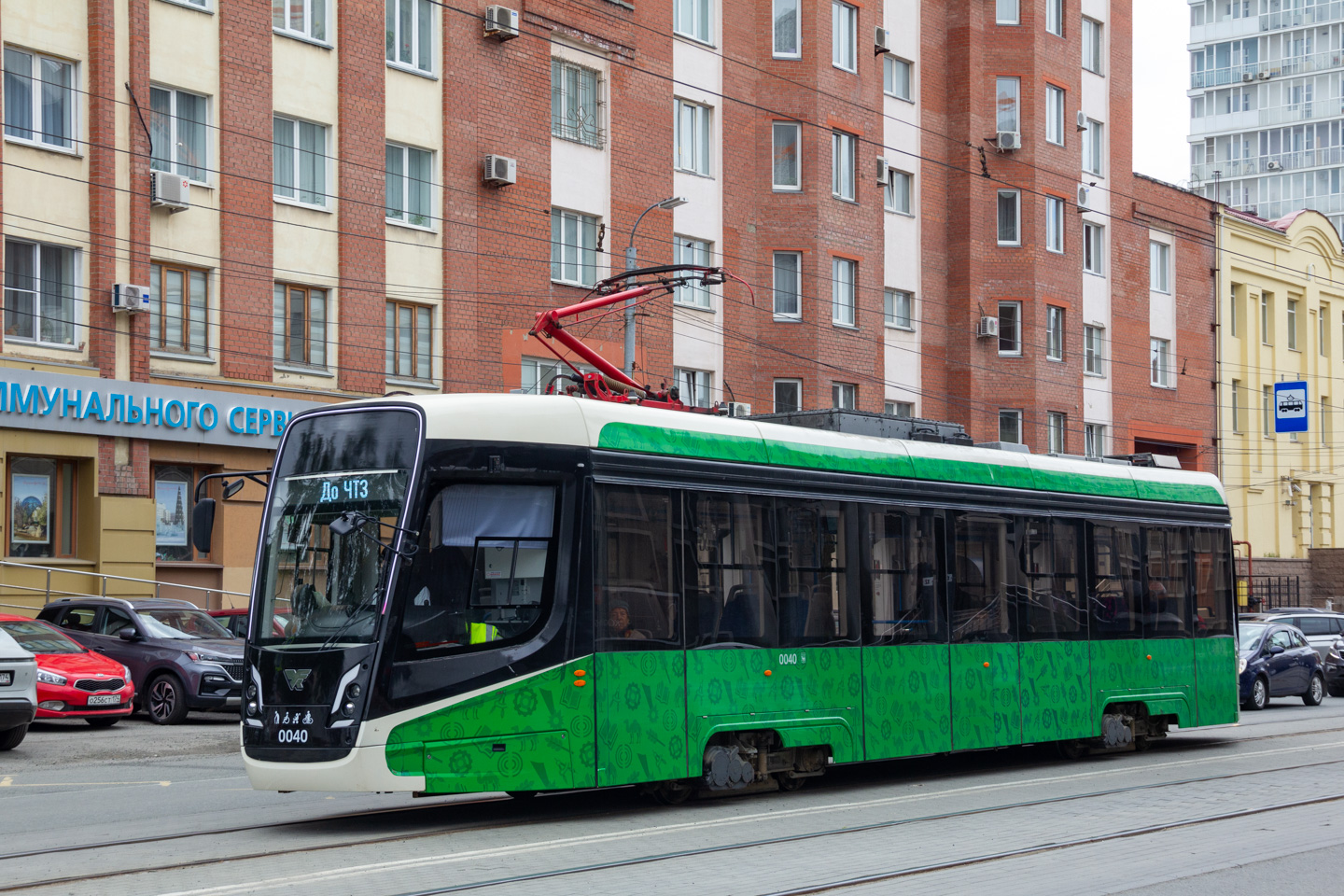 Челябинск, 71-628-01 № 0040 Челябинск, 71-628-01 № 0040