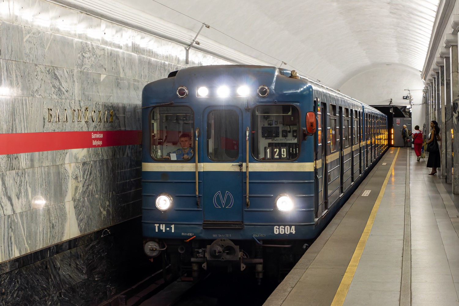 Sankt Peterburgas, Ema-502 nr. 6604