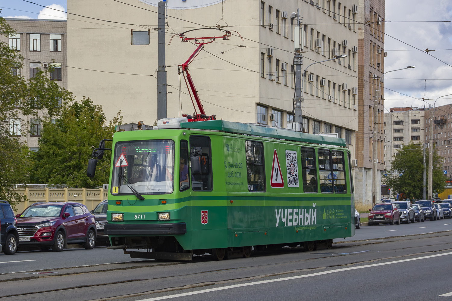 Санкт-Петербург, ПС70 № 5711