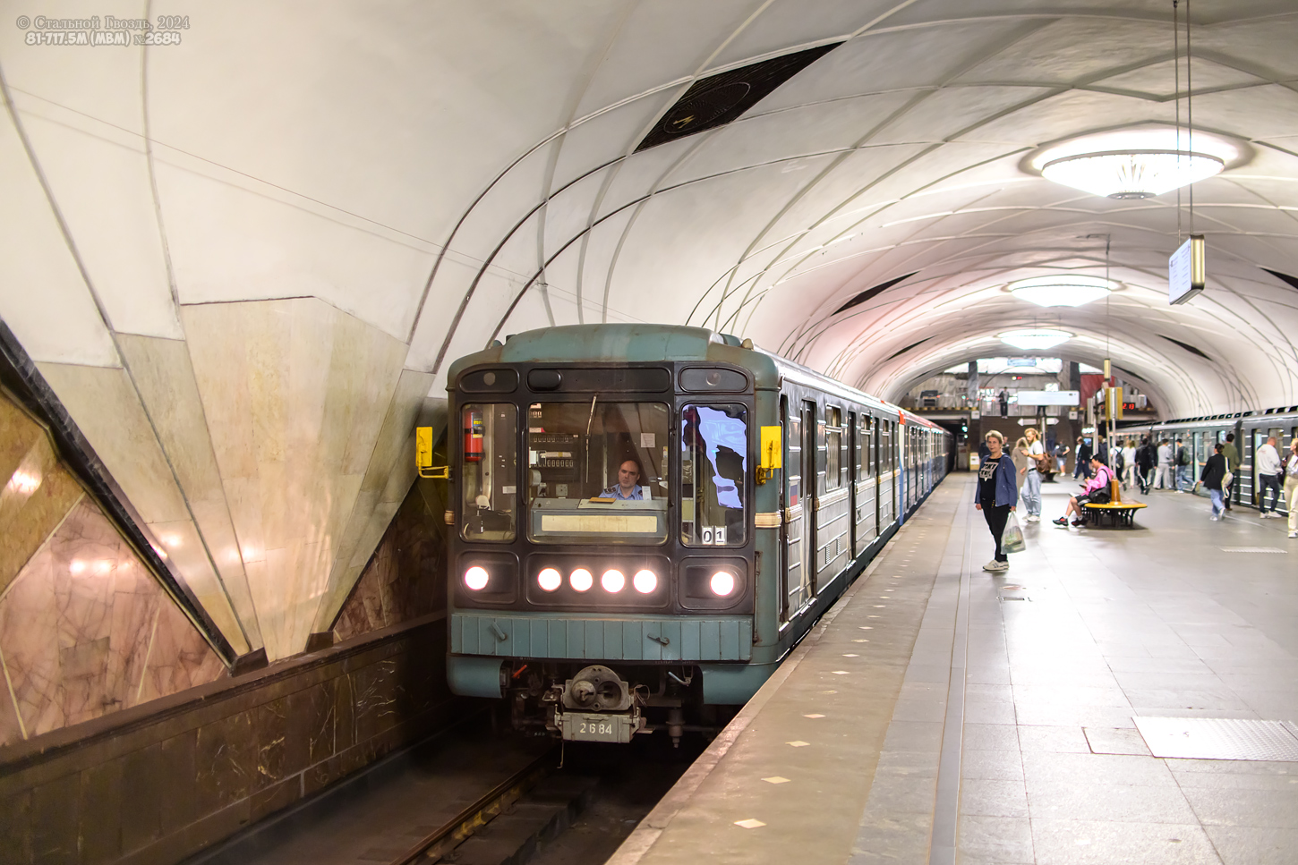Москва, 81-717.5М (МВМ) № 2684