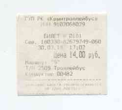 540 КБ