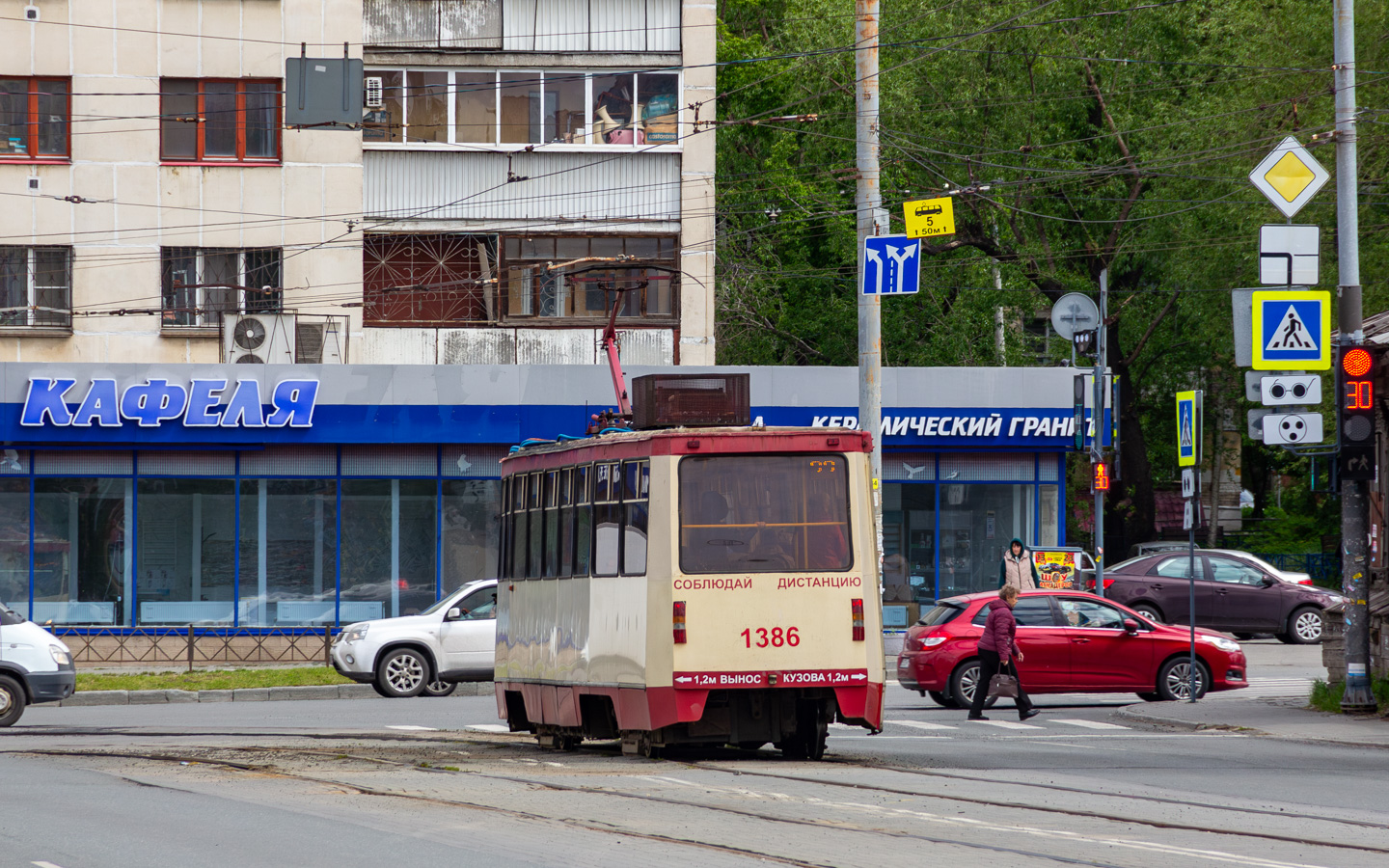 Челябинск, 71-605* мод. Челябинск № 1386