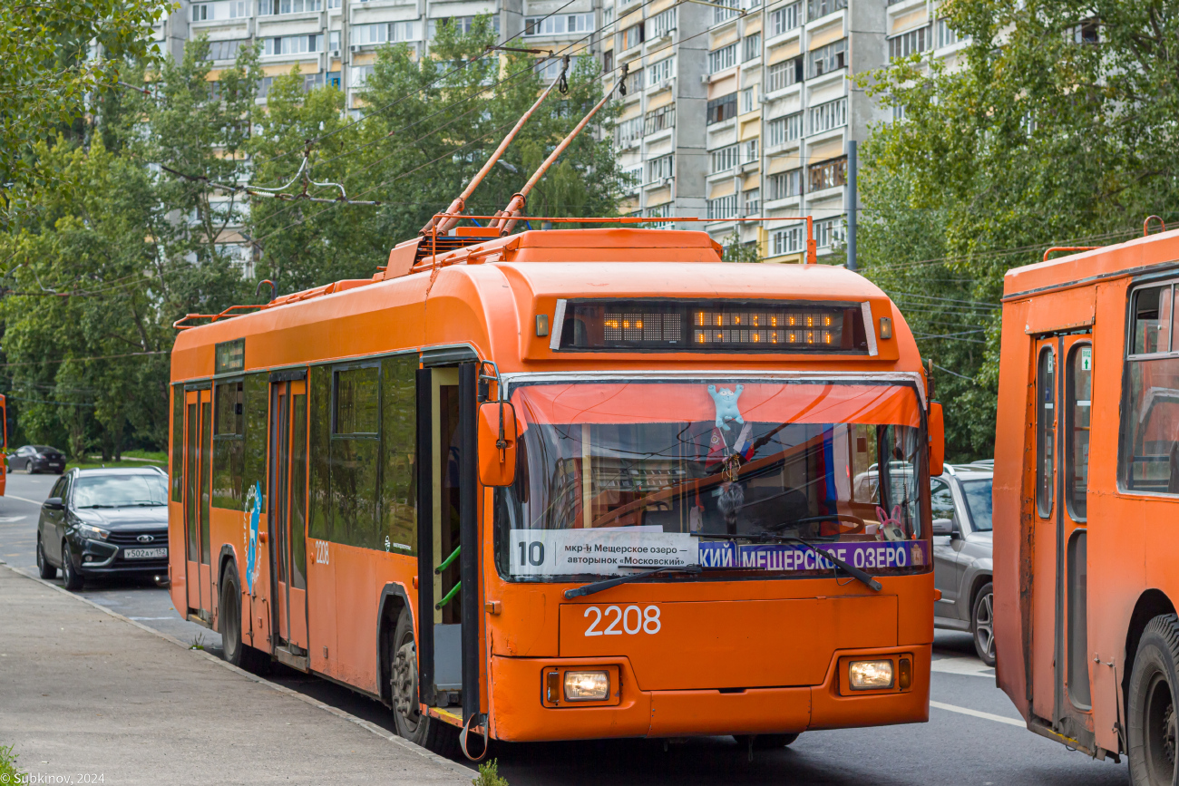 Нижний Новгород, БКМ 321 № 2208