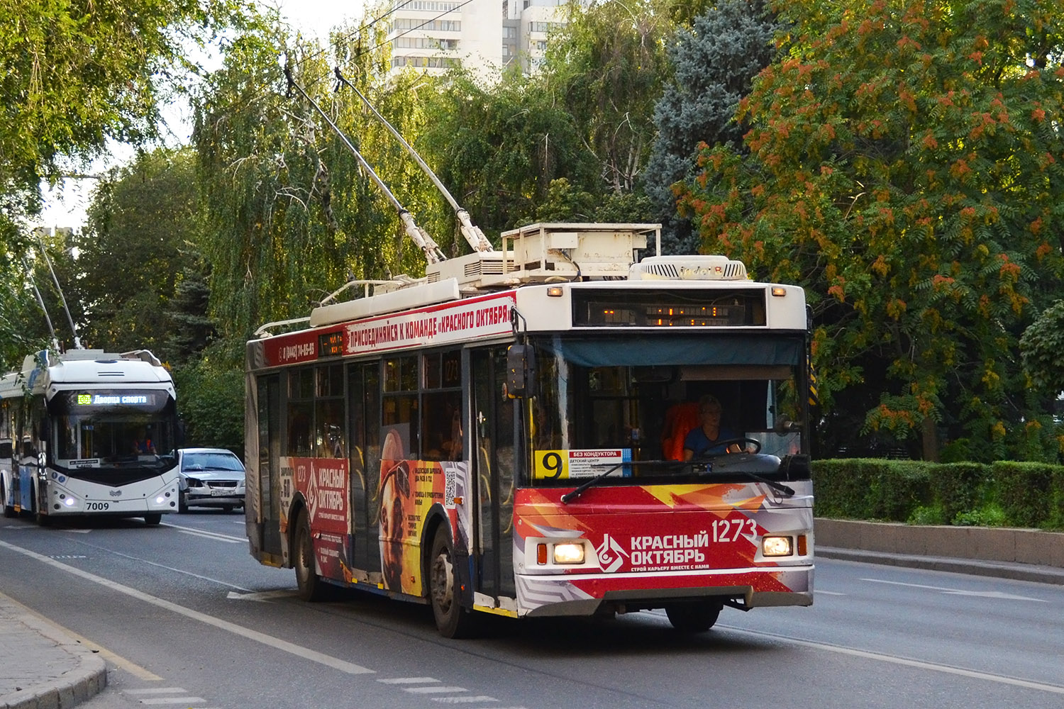 Волгоград, Тролза-5275.03 «Оптима» № 1273