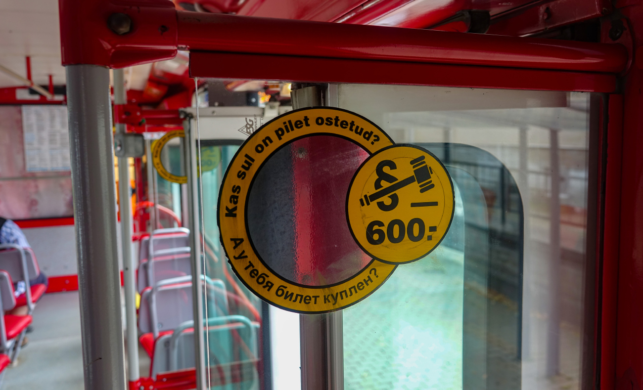 Таллин — Разные фотографии