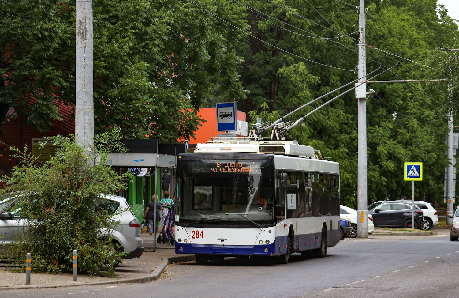 Krasnodar, SVARZ-MAZ-6275 # 284