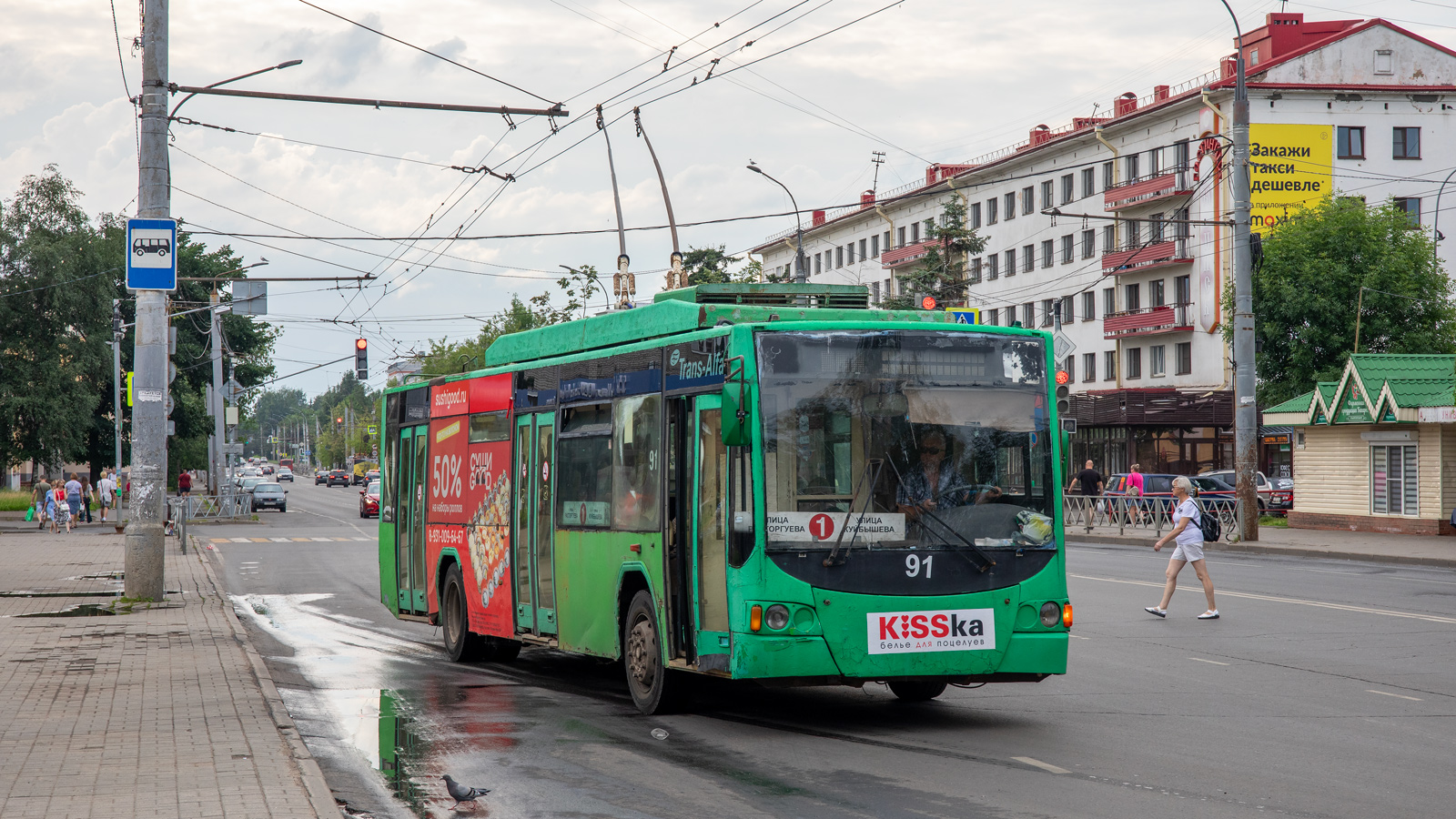 Рыбинск, ВМЗ-5298.01 «Авангард» № 91