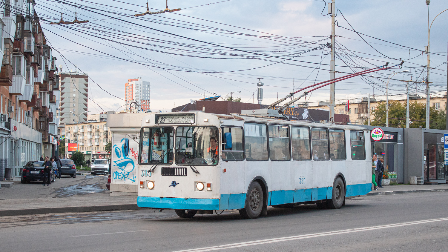 Екатеринбург, ЗиУ-682Г-016 (012) № 385