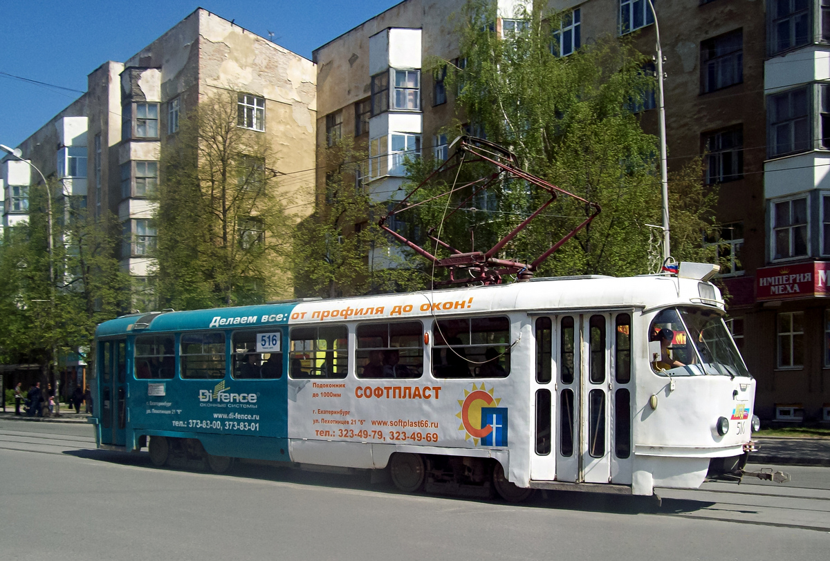 Екатеринбург, Tatra T3SU (двухдверная) № 516