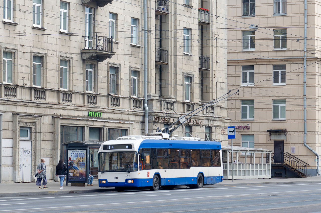 Санкт-Петербург, БКМ 321 № 2417