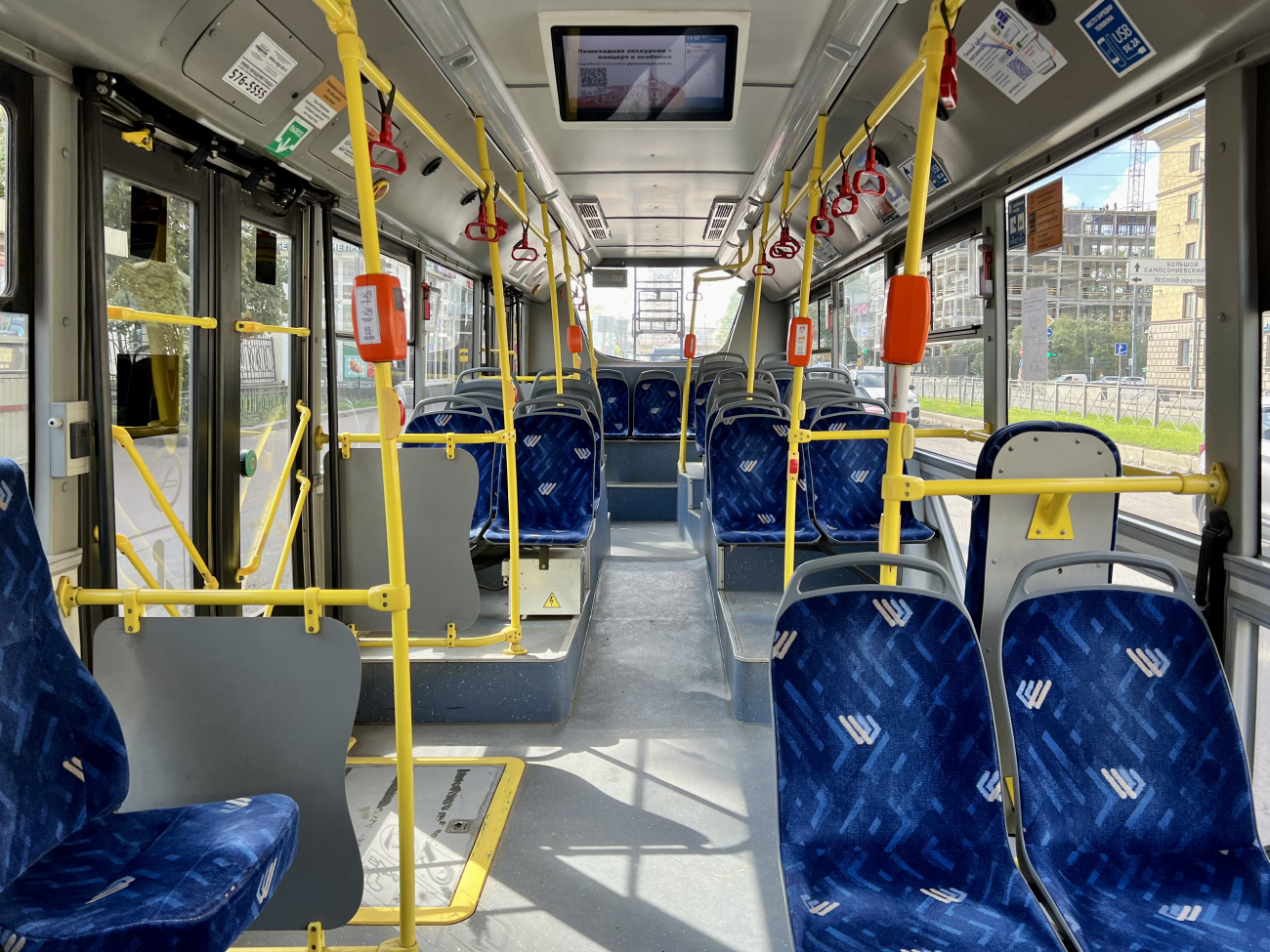 Saint-Petersburg, VMZ-5298.01 “Avangard” Br. 5713